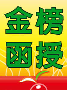 110年 金榜函授 行政法 陳治宇 共40堂 含PDF講義 教學DVD版(15DVD)