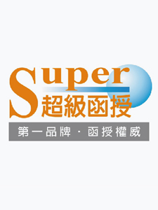 112年 超級函授 關務特考(三等)-財稅行政 含PDF講義 DVD函授課程(86片DVD)(特價8000)